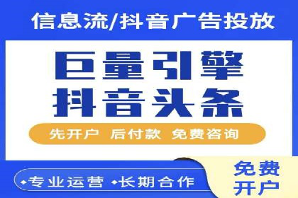 行业领先企业的信息流广告投放经验分享
