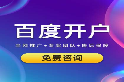 案例分享：SEM代运营推广公司助力企业实现业绩增长