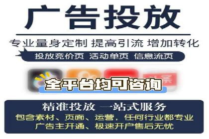 百度竞价托管公司案例分析：如何实现精准投放