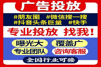 案例分享：SEM投放助力企业业绩翻倍